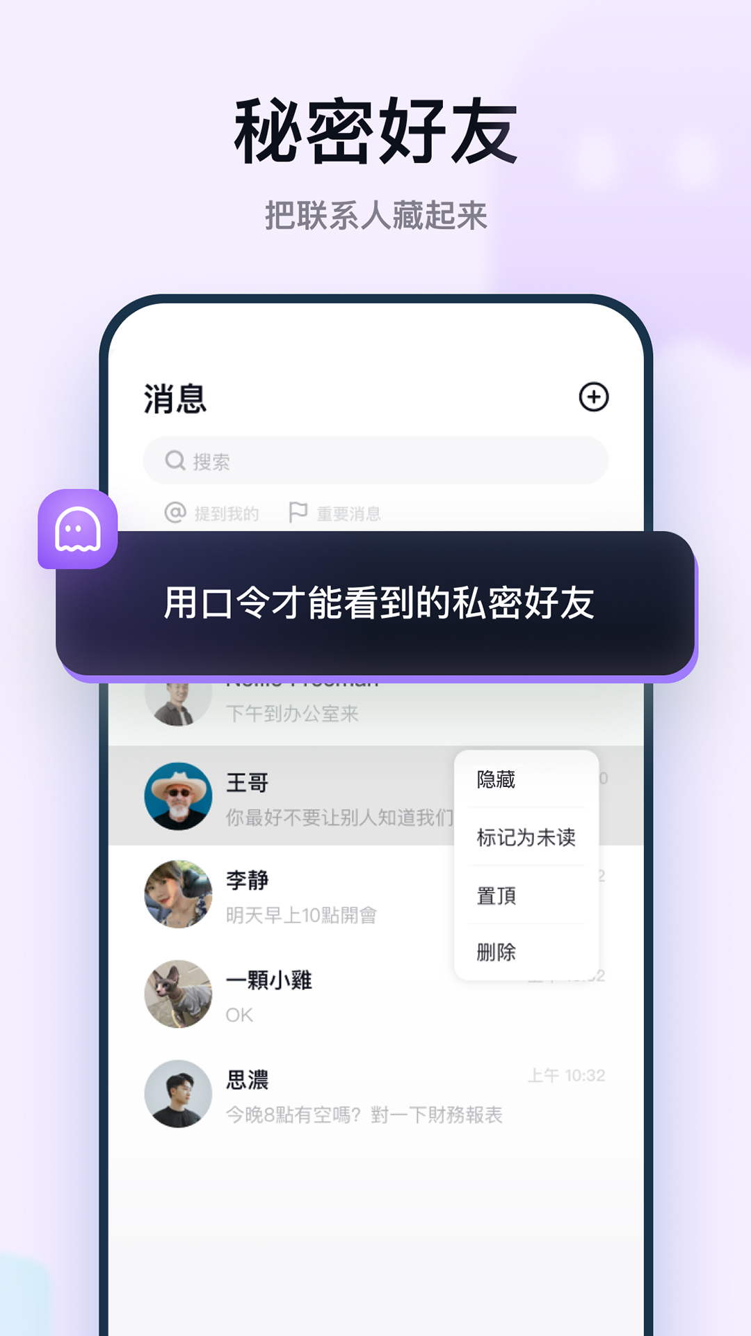默往app展示图2