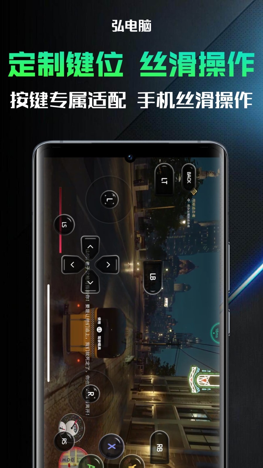 弘电脑展示图4