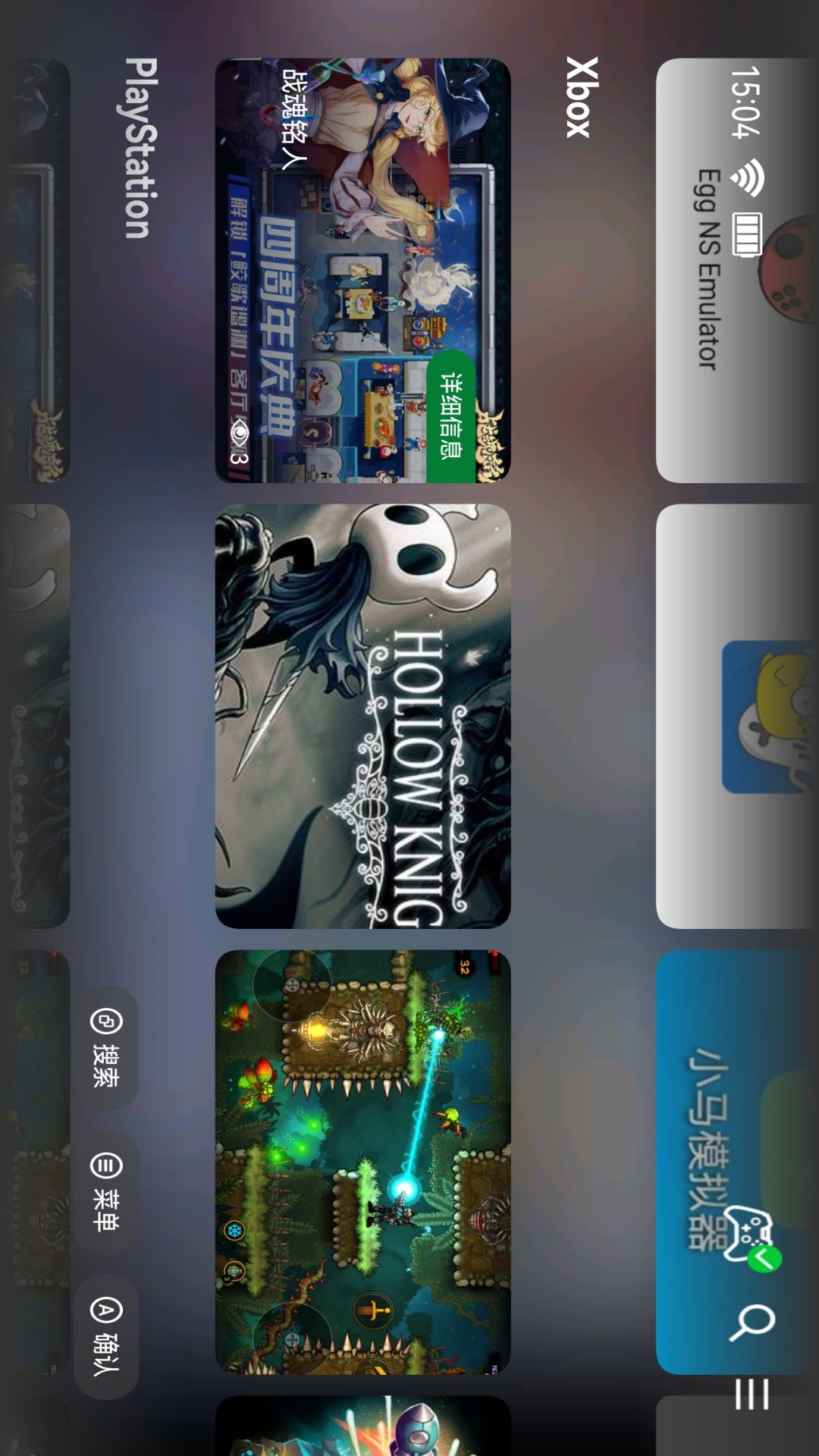 ShanWan Controller展示图1