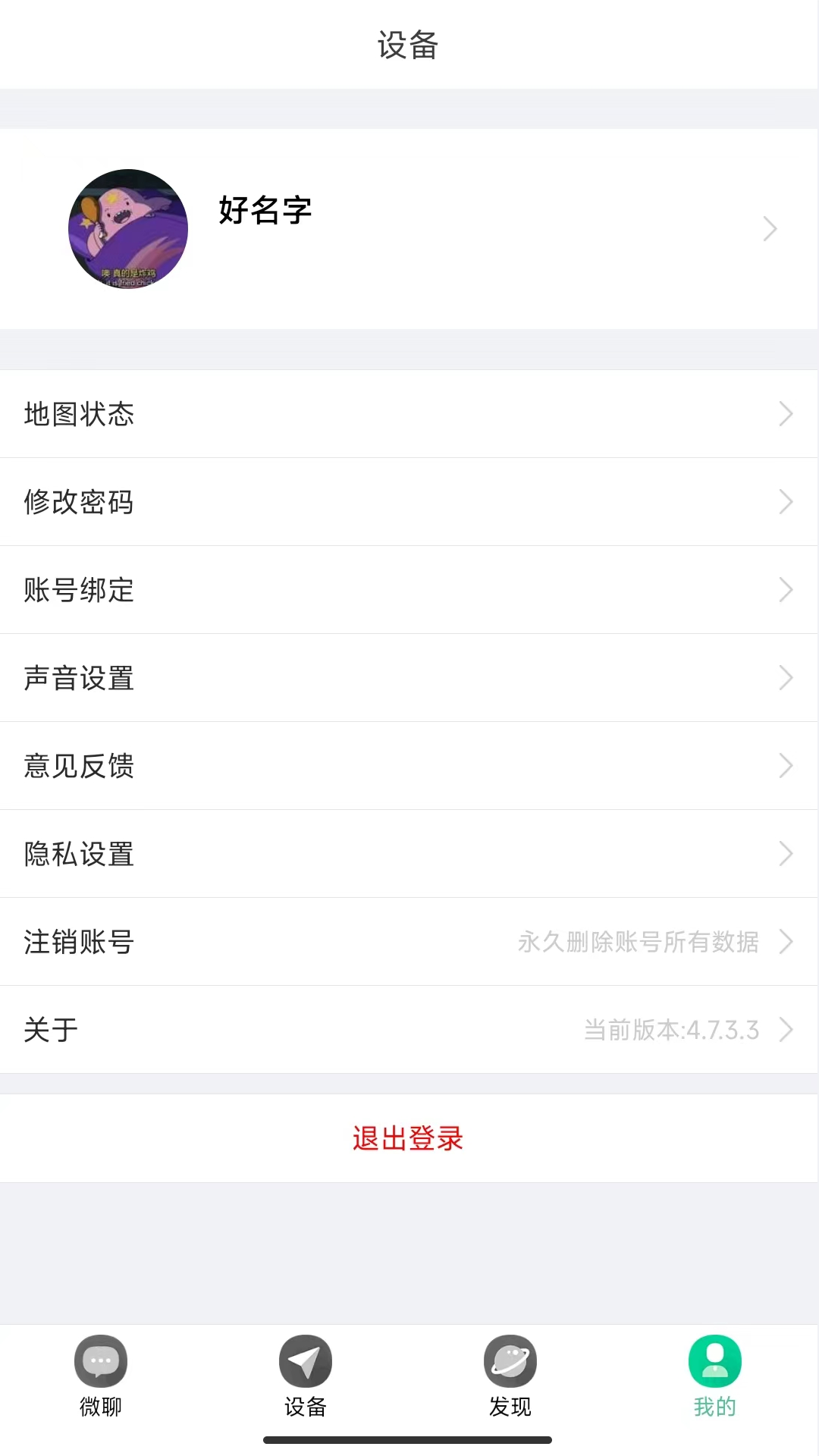 小见app展示图3