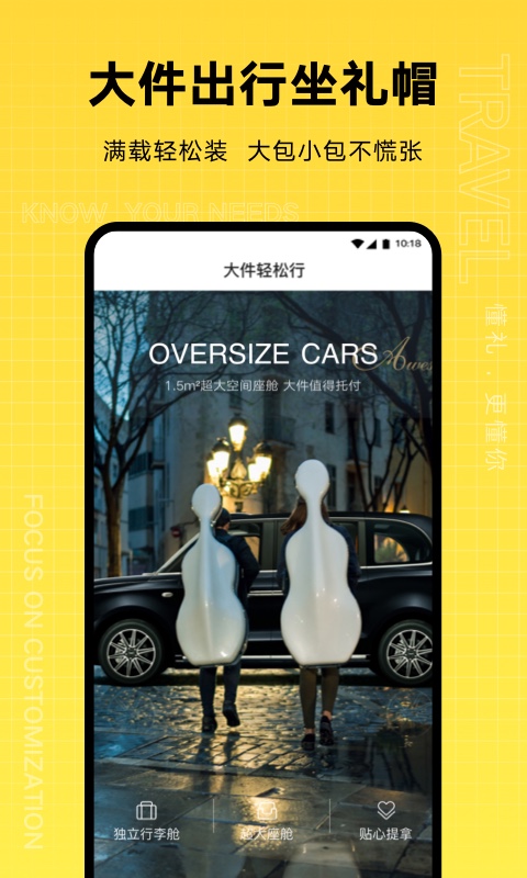 礼帽出行展示图3