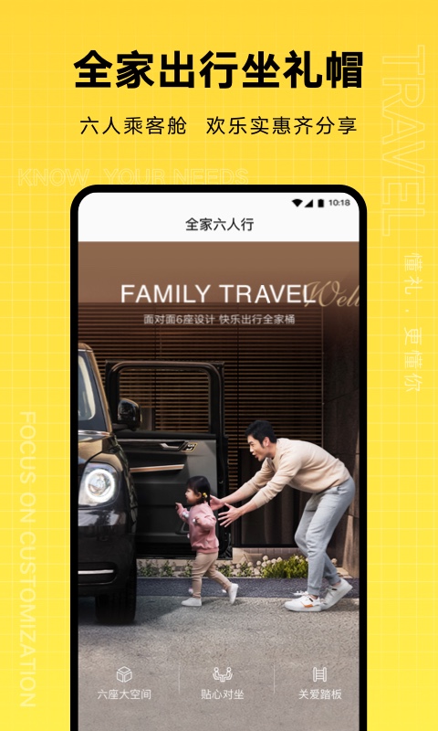 礼帽出行展示图2