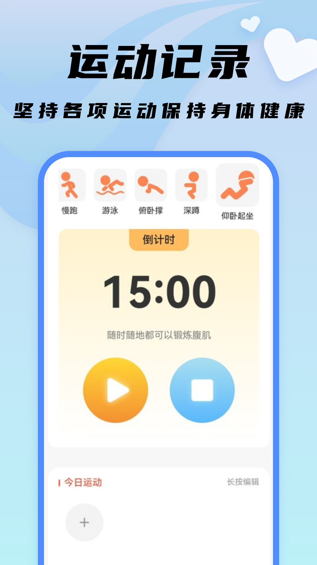 随心文件管理展示图3