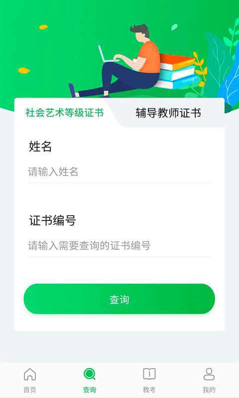 舞蹈宝典app展示图3