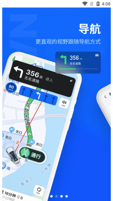 MYVU app展示图2