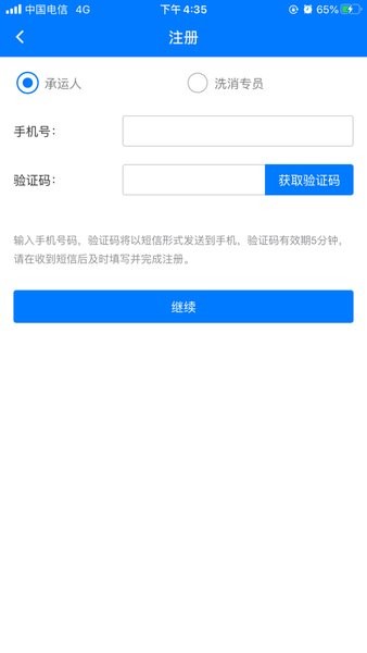 牧运通桂展示图2
