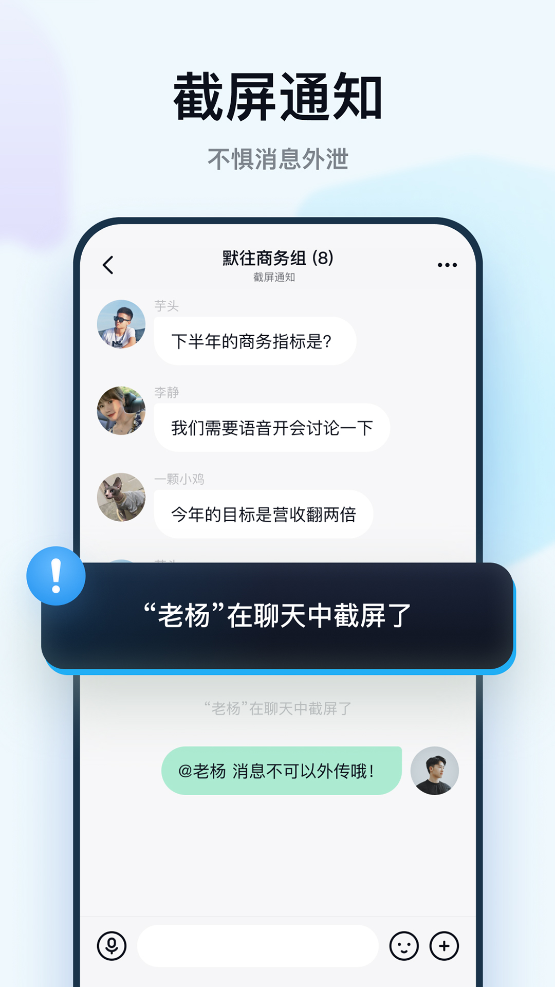 默往app展示图3