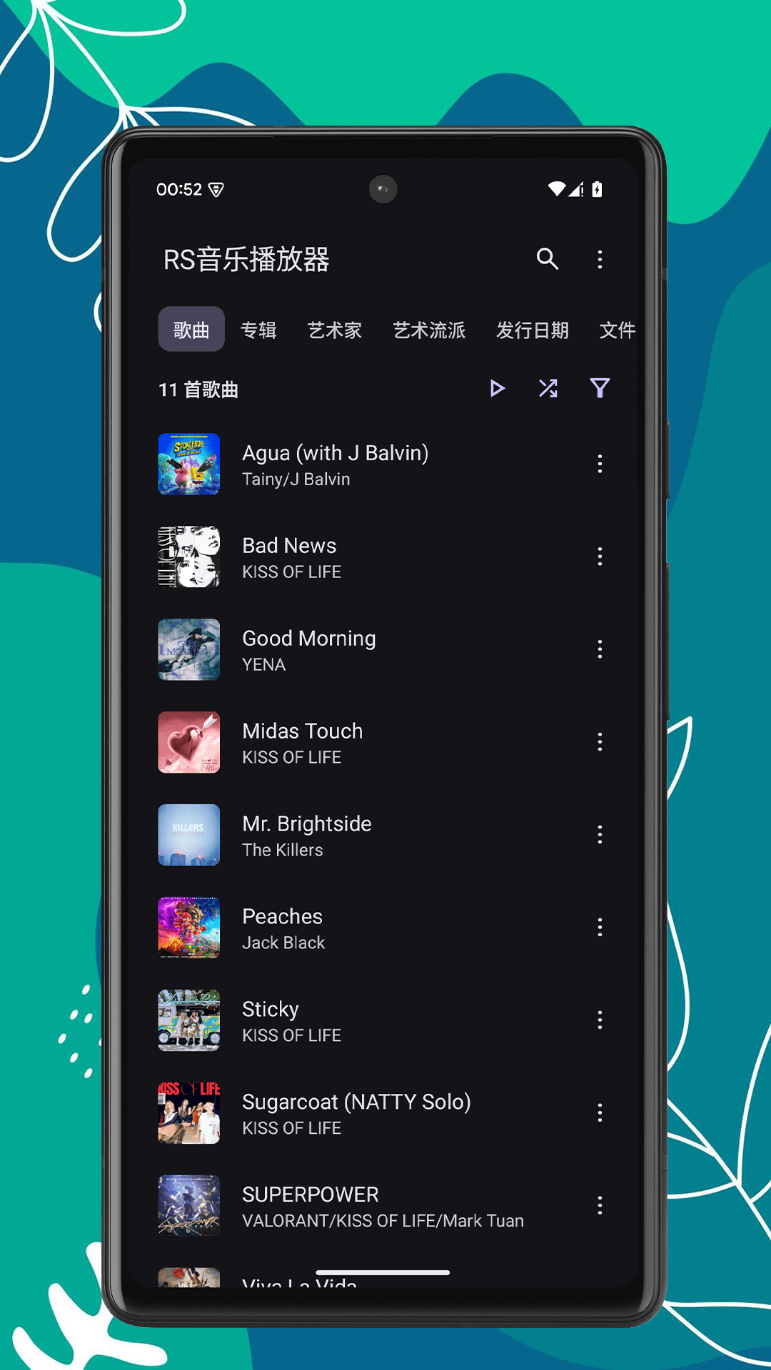 RS音乐播放器展示图1