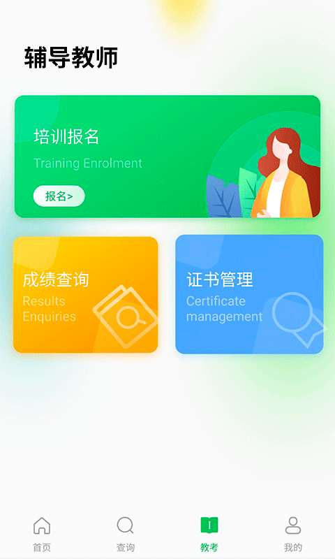 舞蹈宝典app展示图1