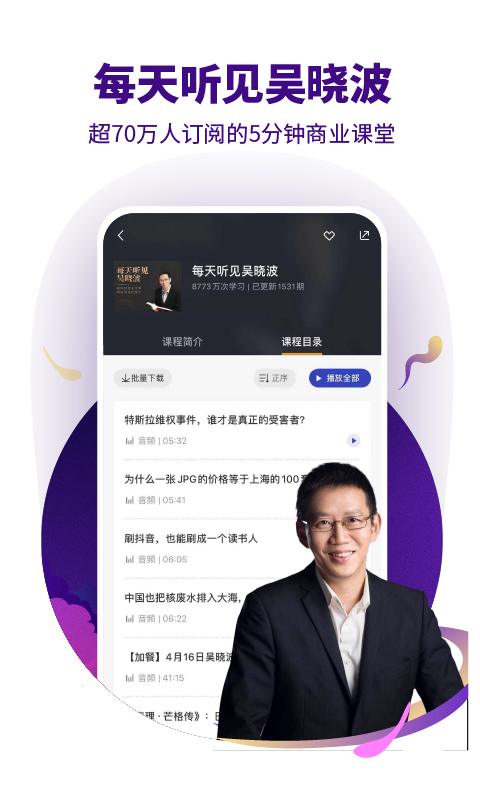 890新商学展示图1