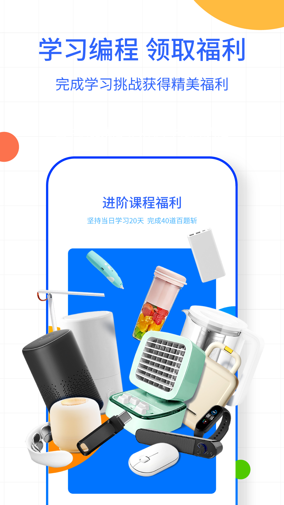 夜曲编程展示图2