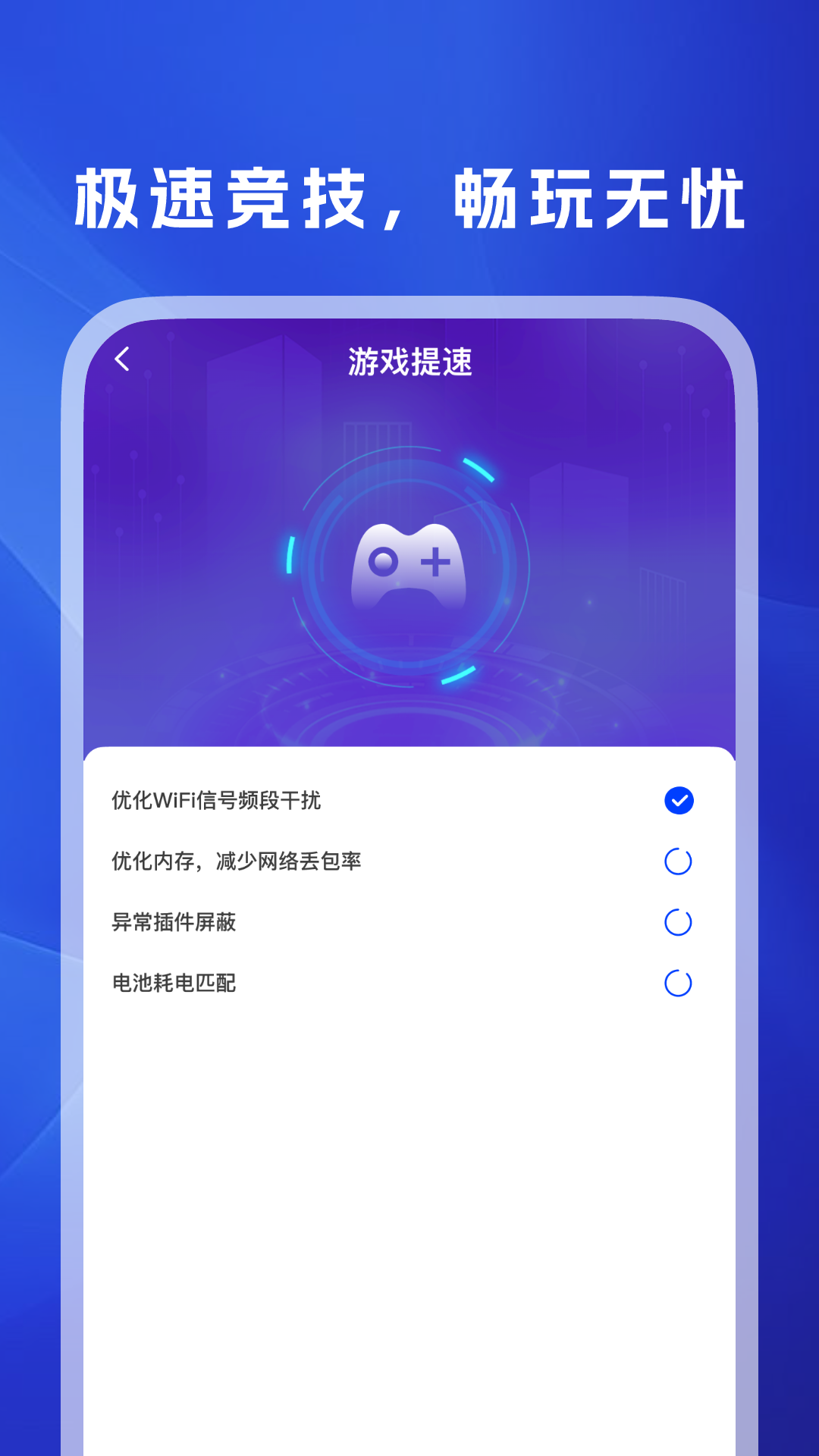 WiFi万信钥匙展示图4