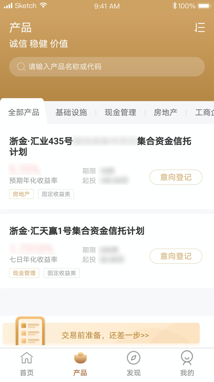 浙金财富汇展示图1