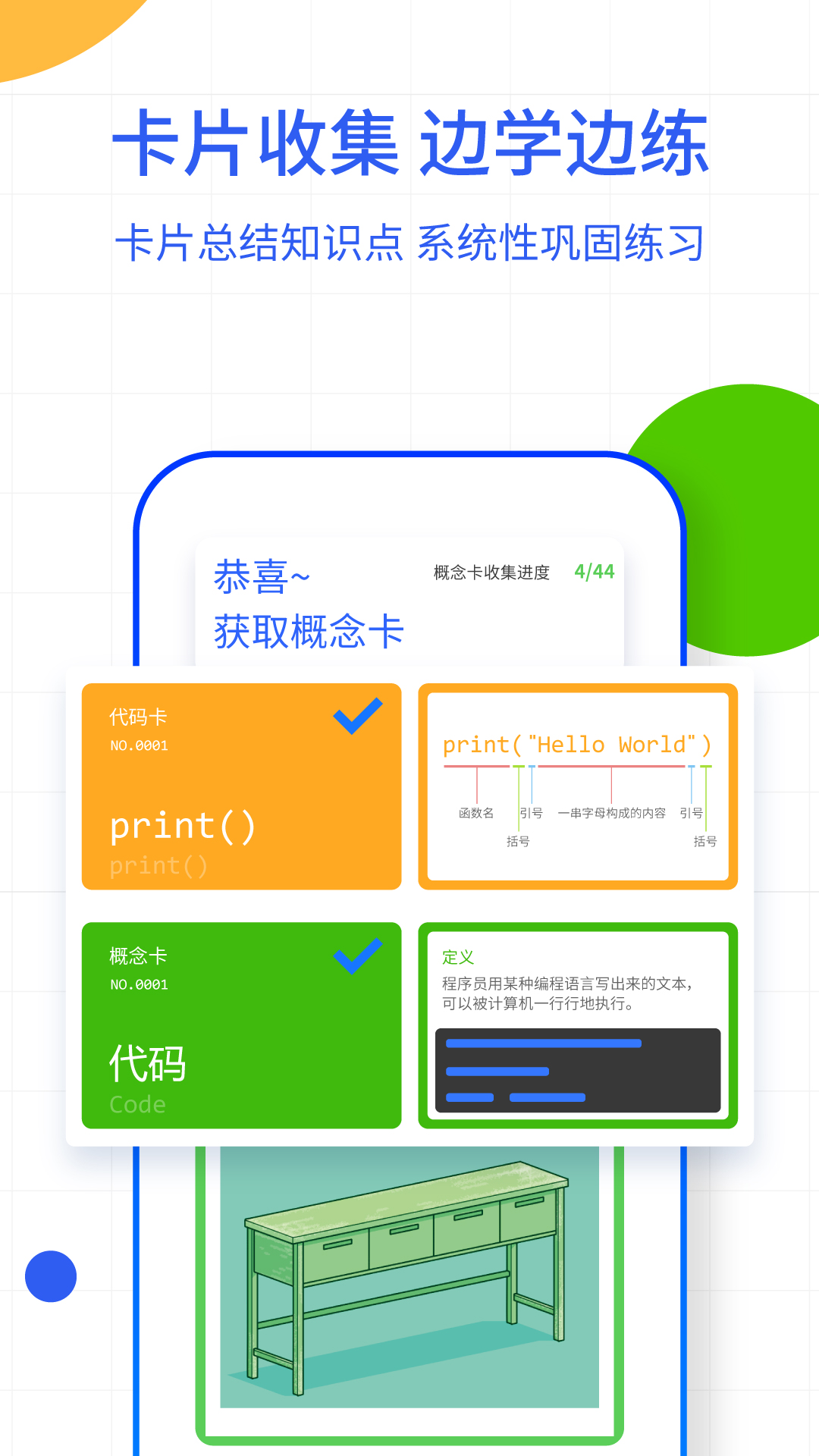 夜曲编程展示图3
