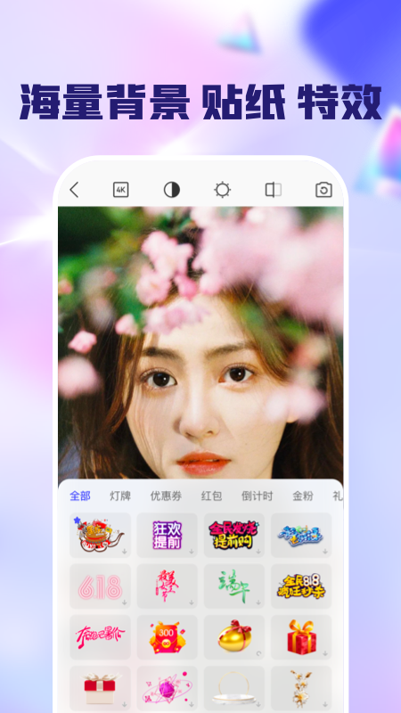 闪念相机展示图4
