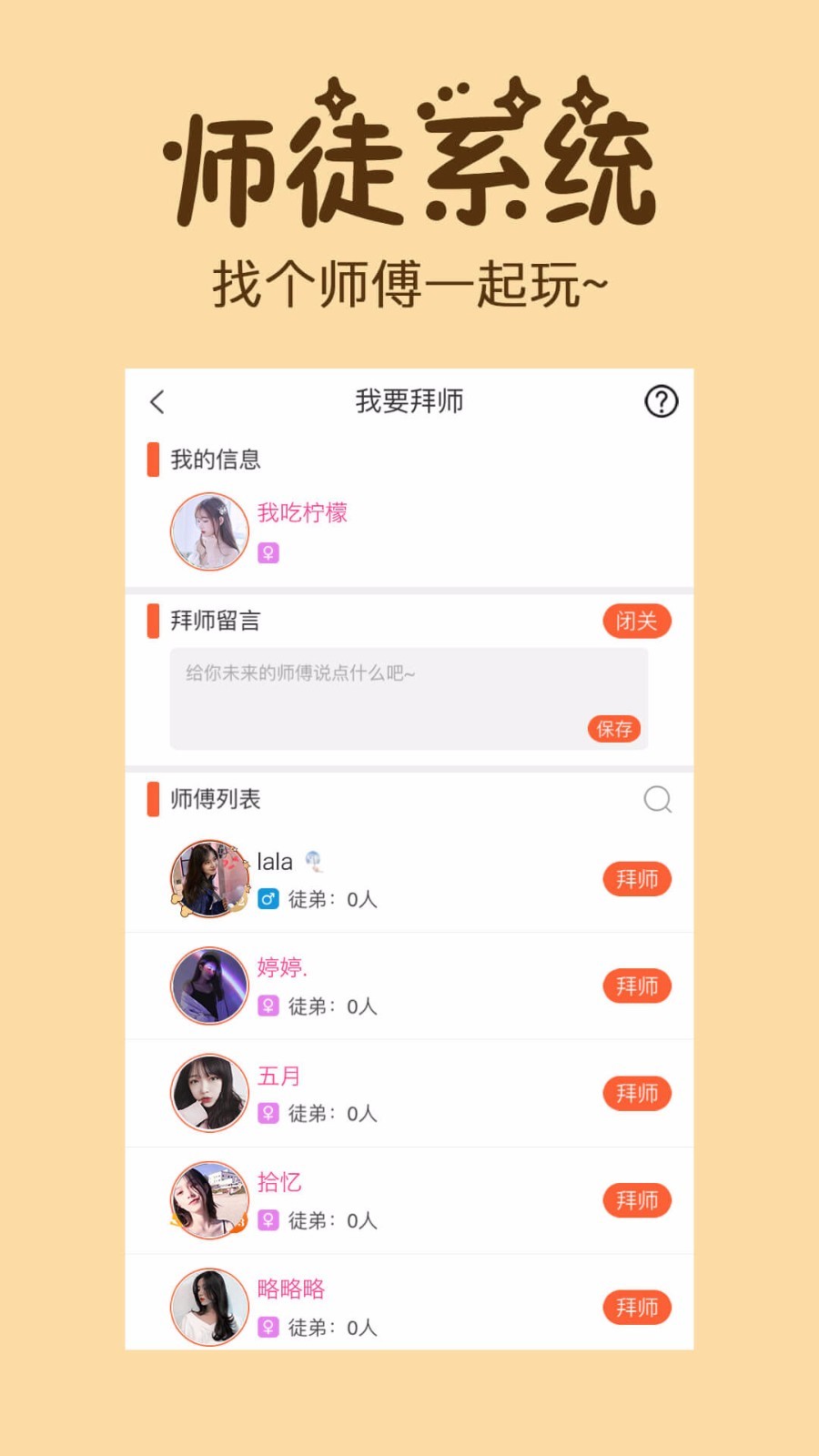 初遇漂流瓶展示图4