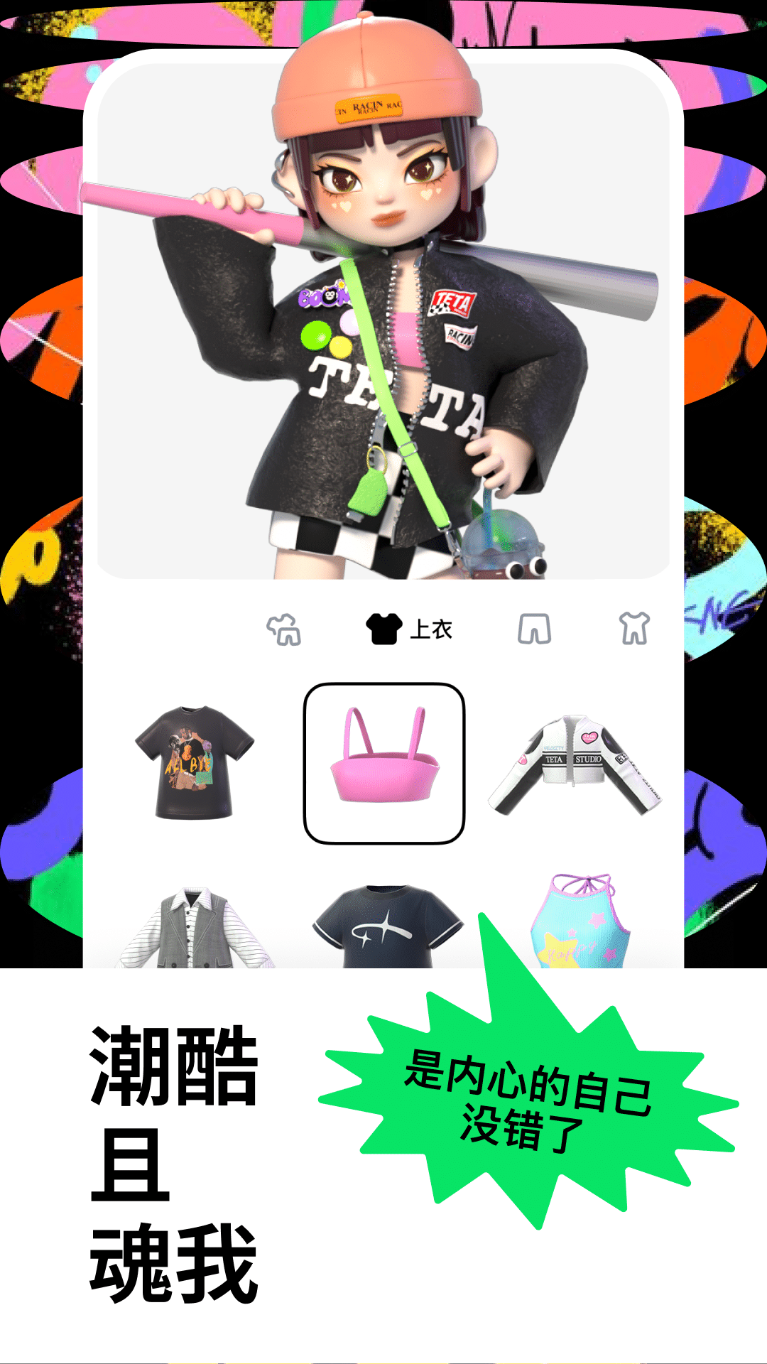T次元展示图4