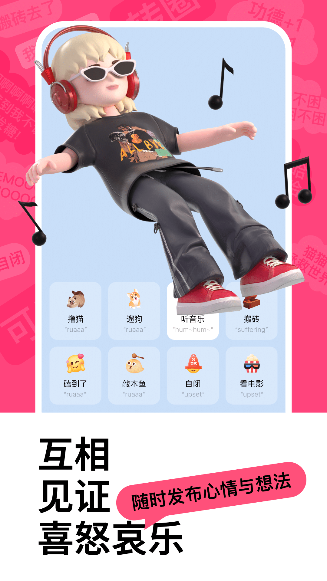 T次元展示图2