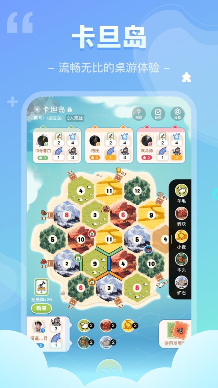 我是谜展示图2