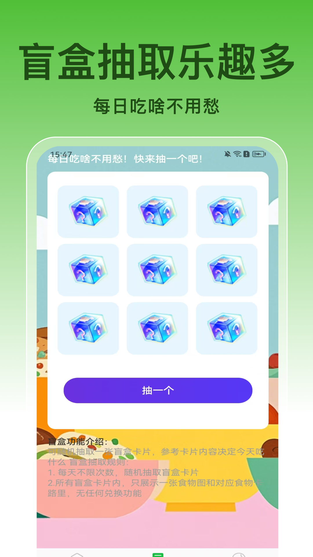 超全清理app展示图2