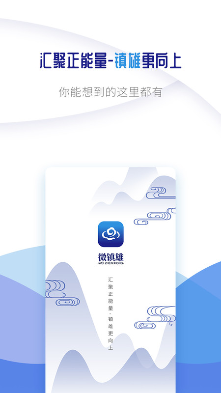 微镇雄展示图4