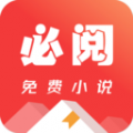 必阅免费小说  v2.43.06