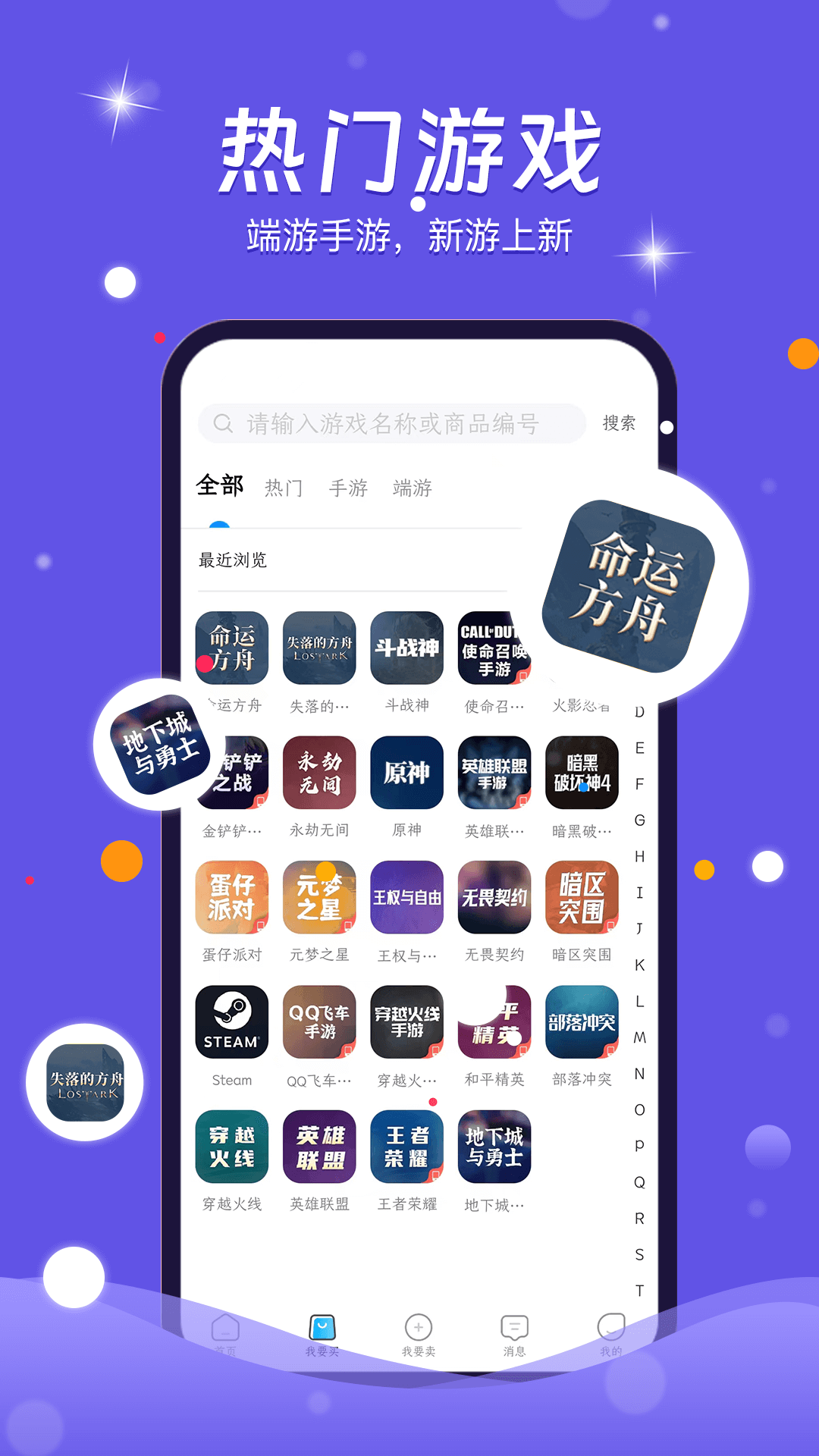番茄代售展示图2
