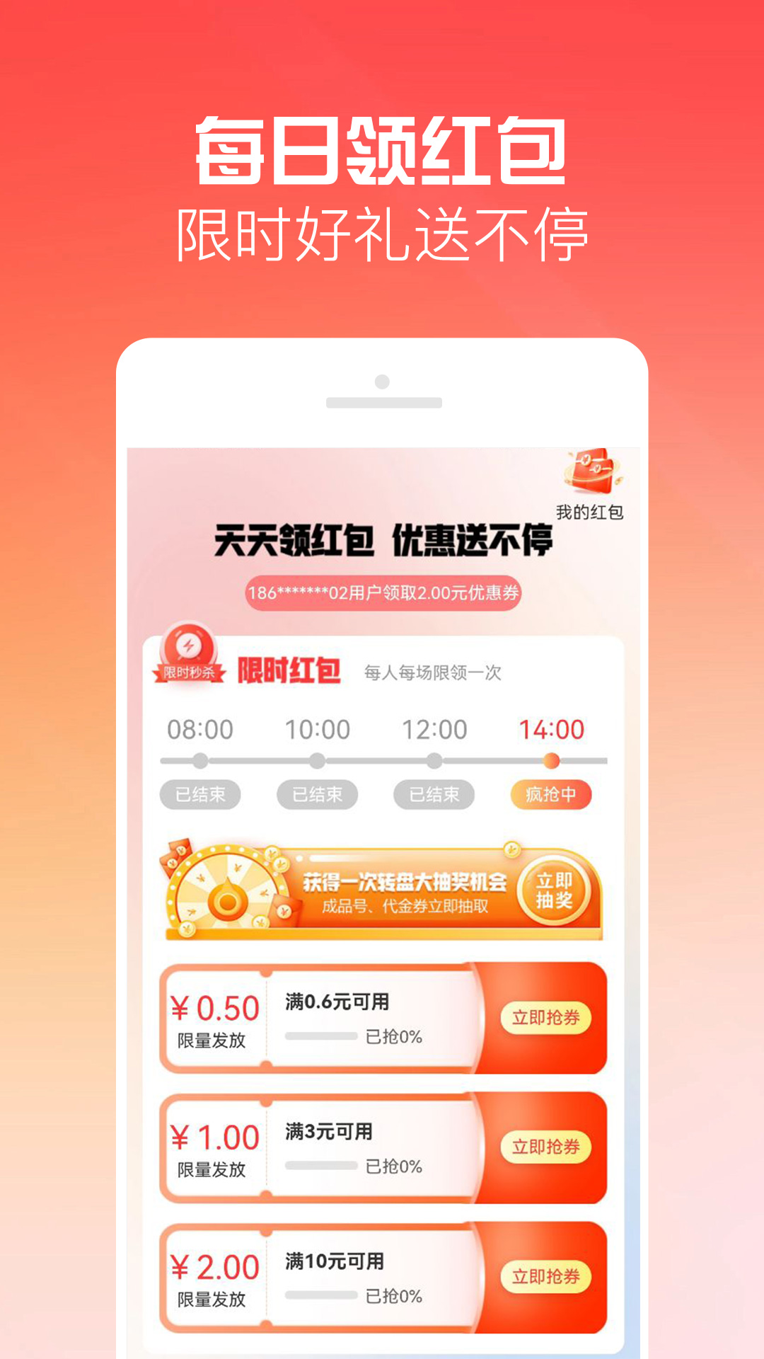 有号玩app展示图2
