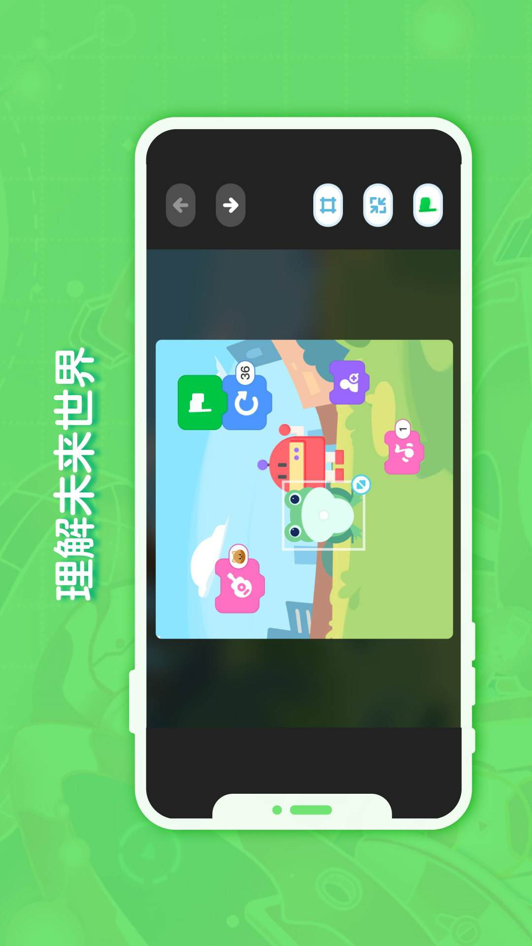 猿编程创造营app展示图4