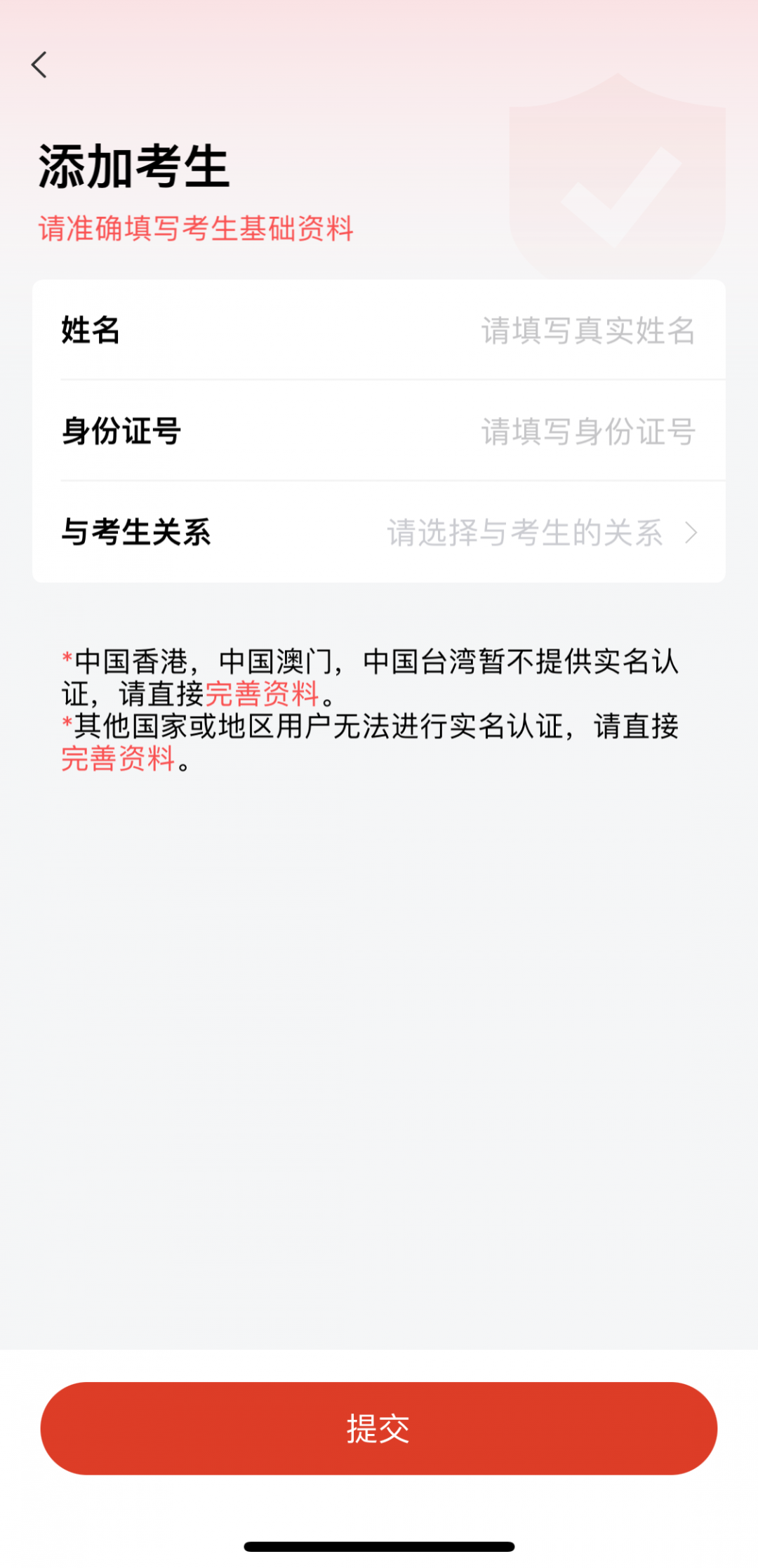 舞蹈教考通展示图3