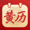 出门福运问一问app