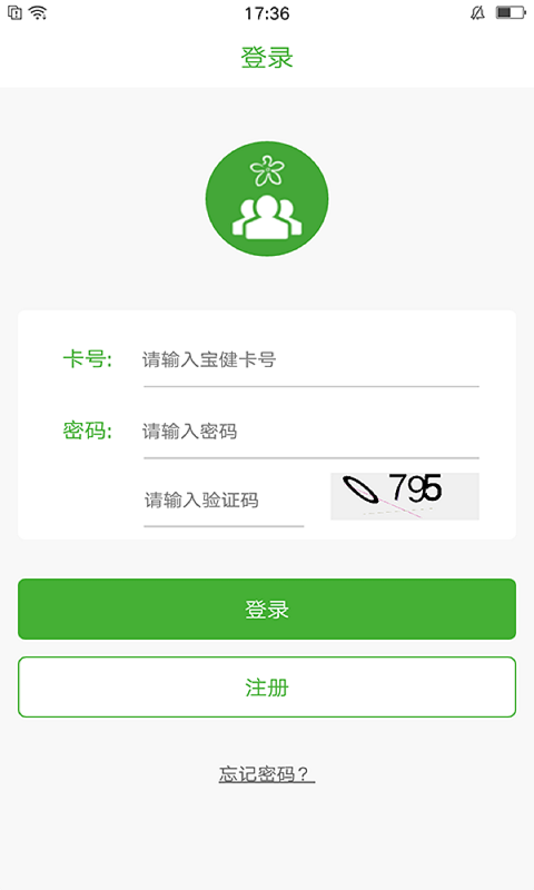i宝健展示图4