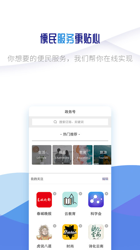 微镇雄展示图2