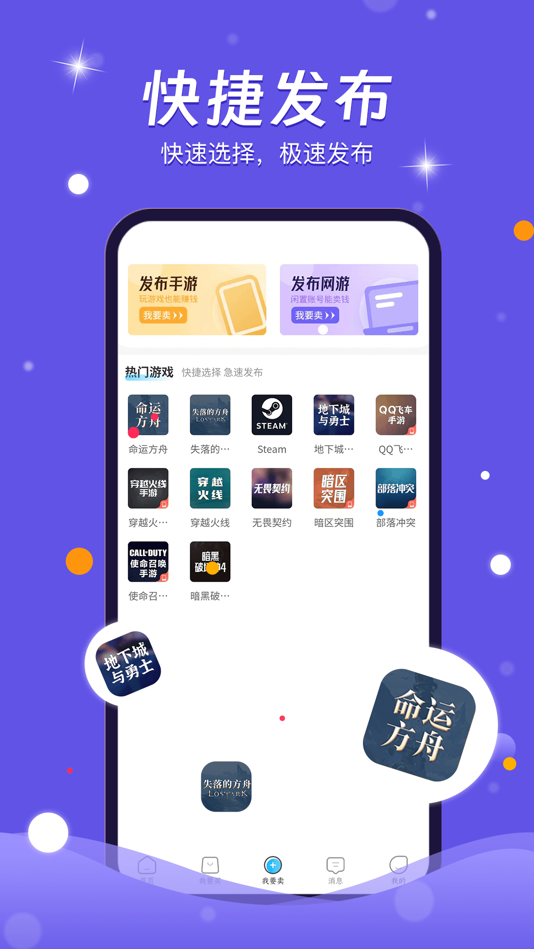 番茄代售展示图4