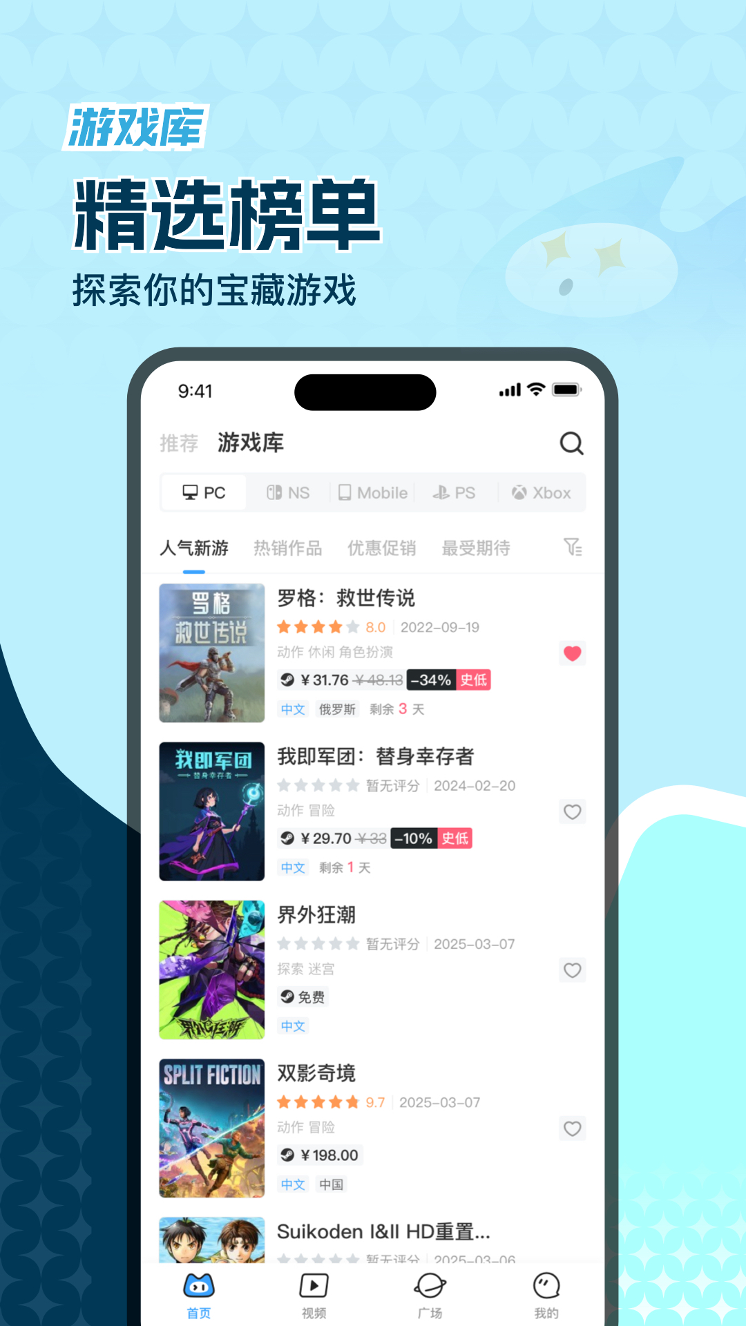 玩呜app展示图1