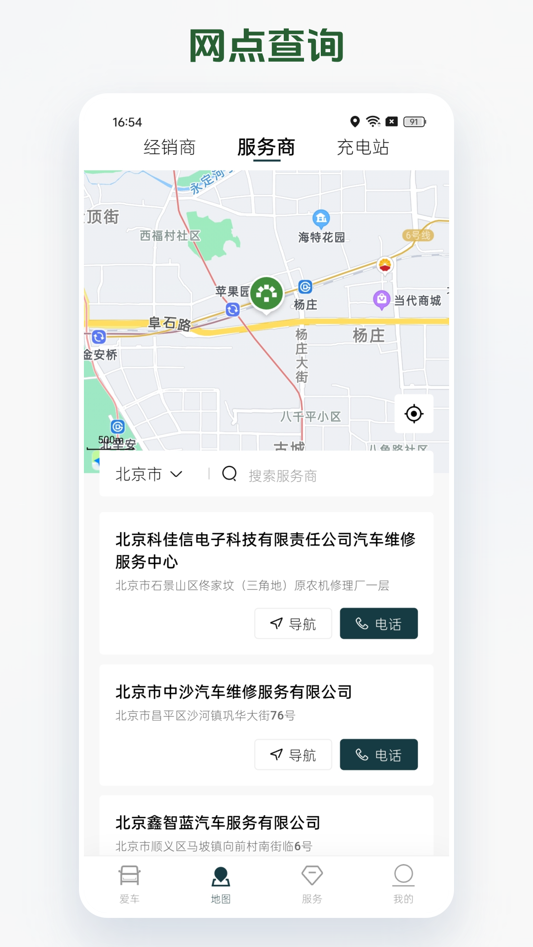 卡文e家展示图4
