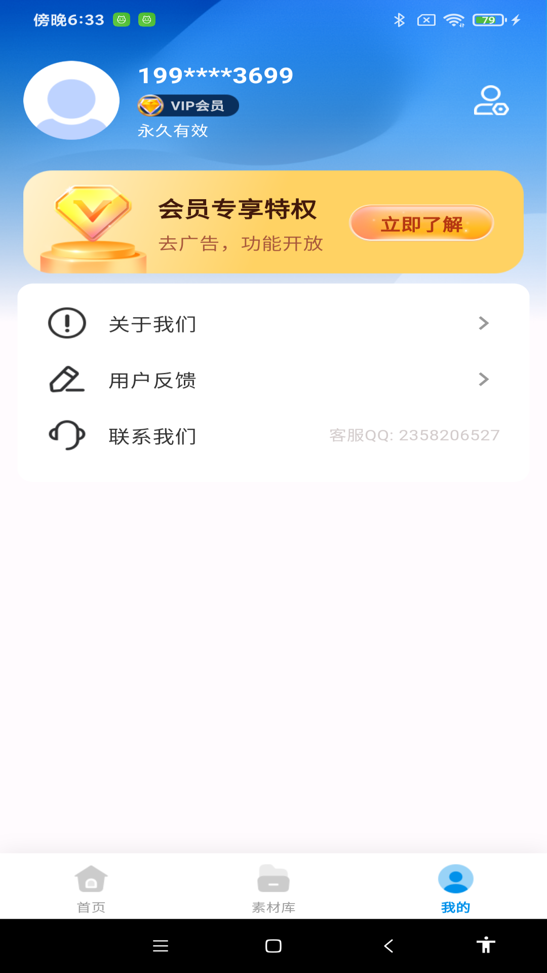 CAD看图助手展示图4
