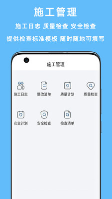 赢时空PM展示图4