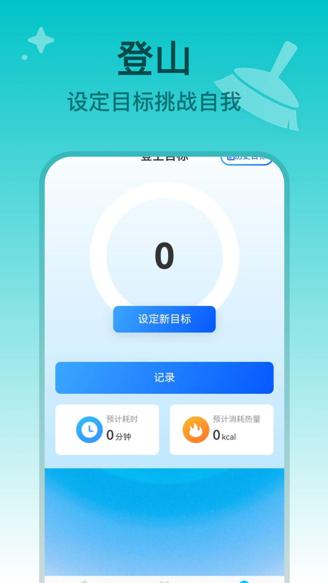手心垃圾清理app展示图4