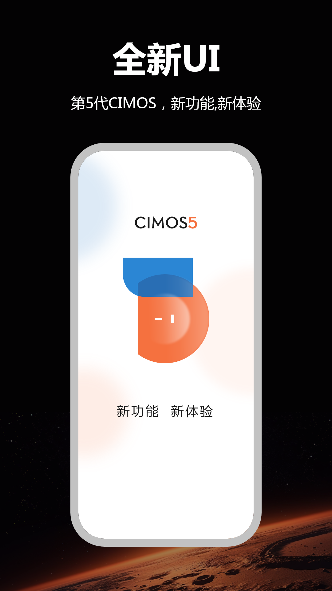 CIMOS鸿书展示图1