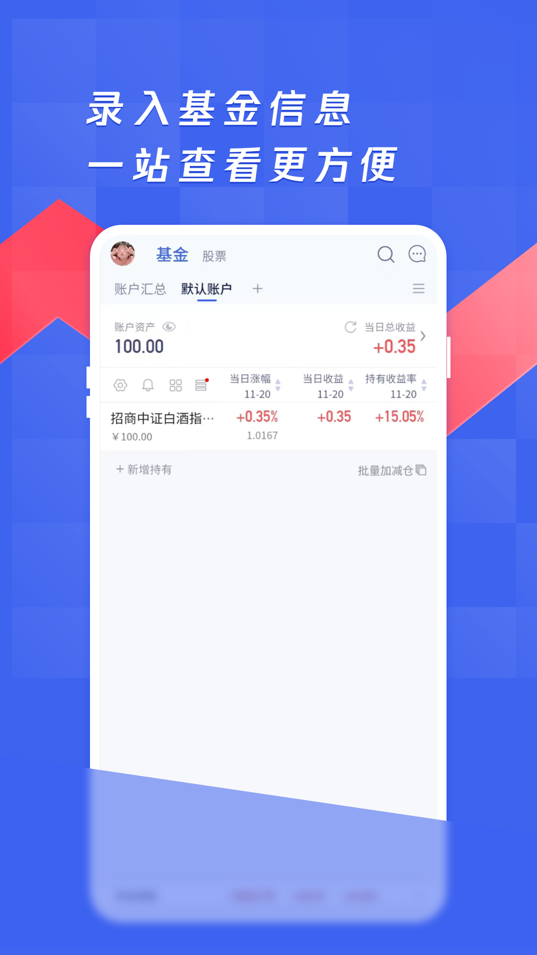 养基宝展示图1