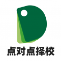 点对点择校  v9.0.03