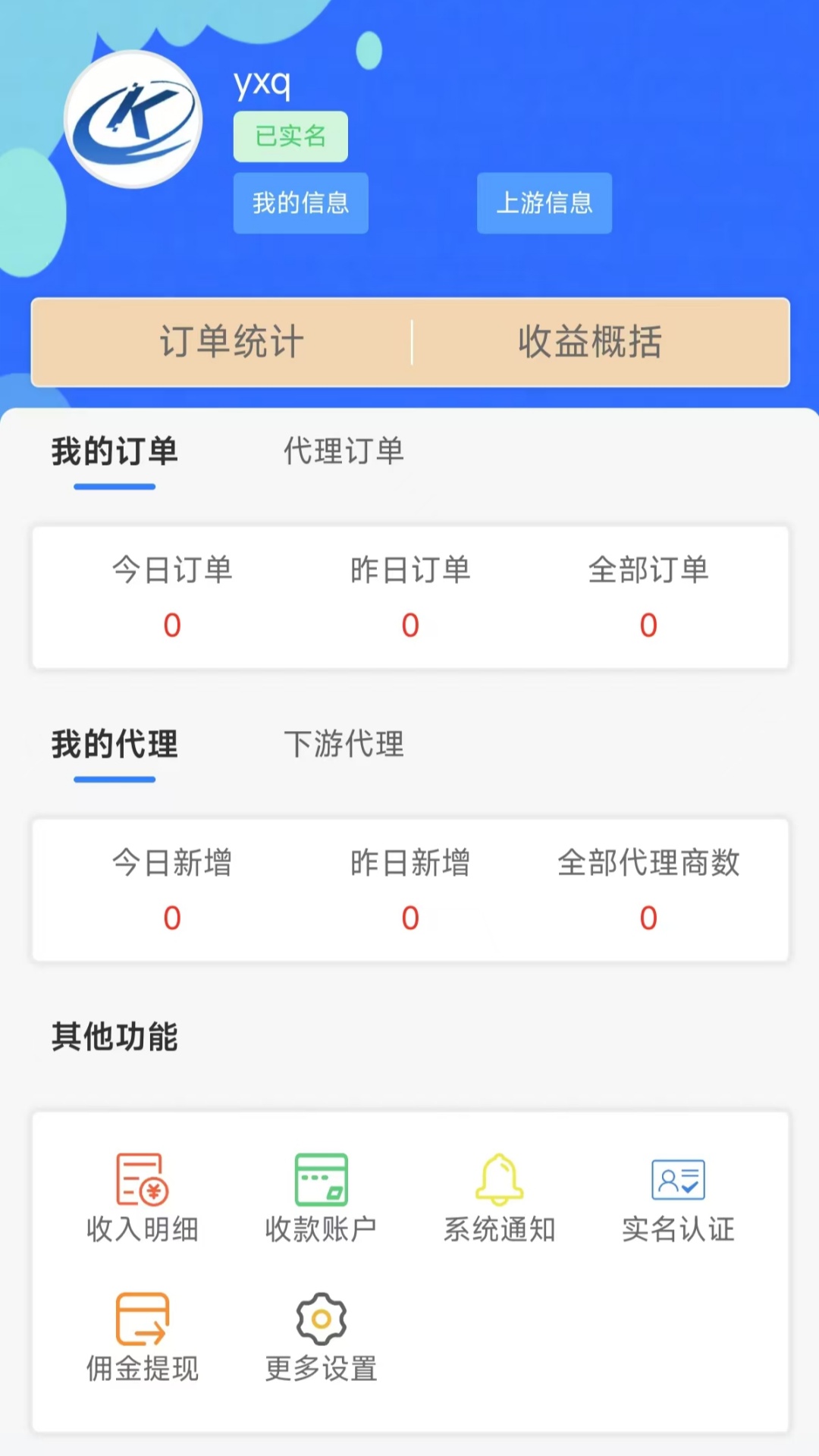 共创号卡展示图4