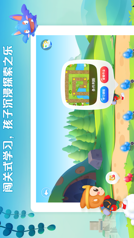 西瓜创客app展示图1