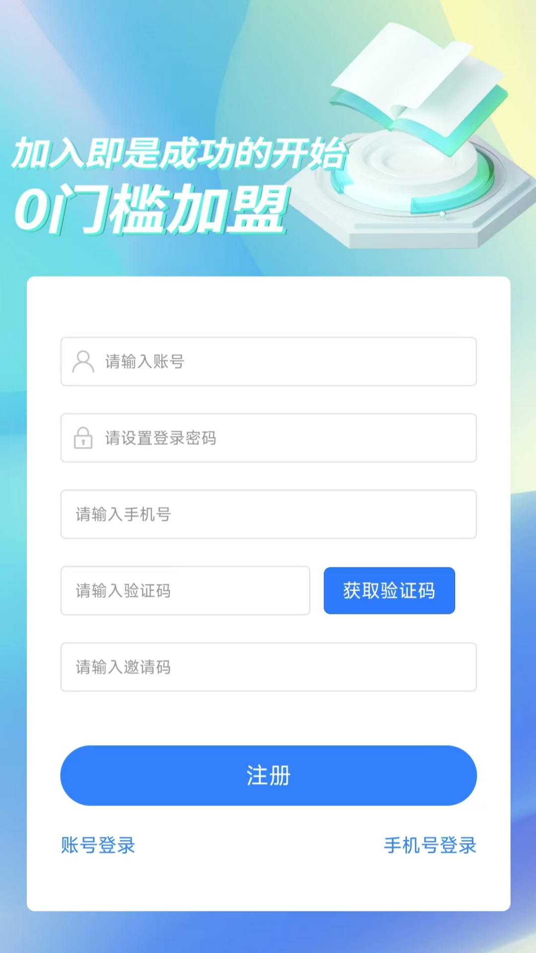 共创号卡展示图2