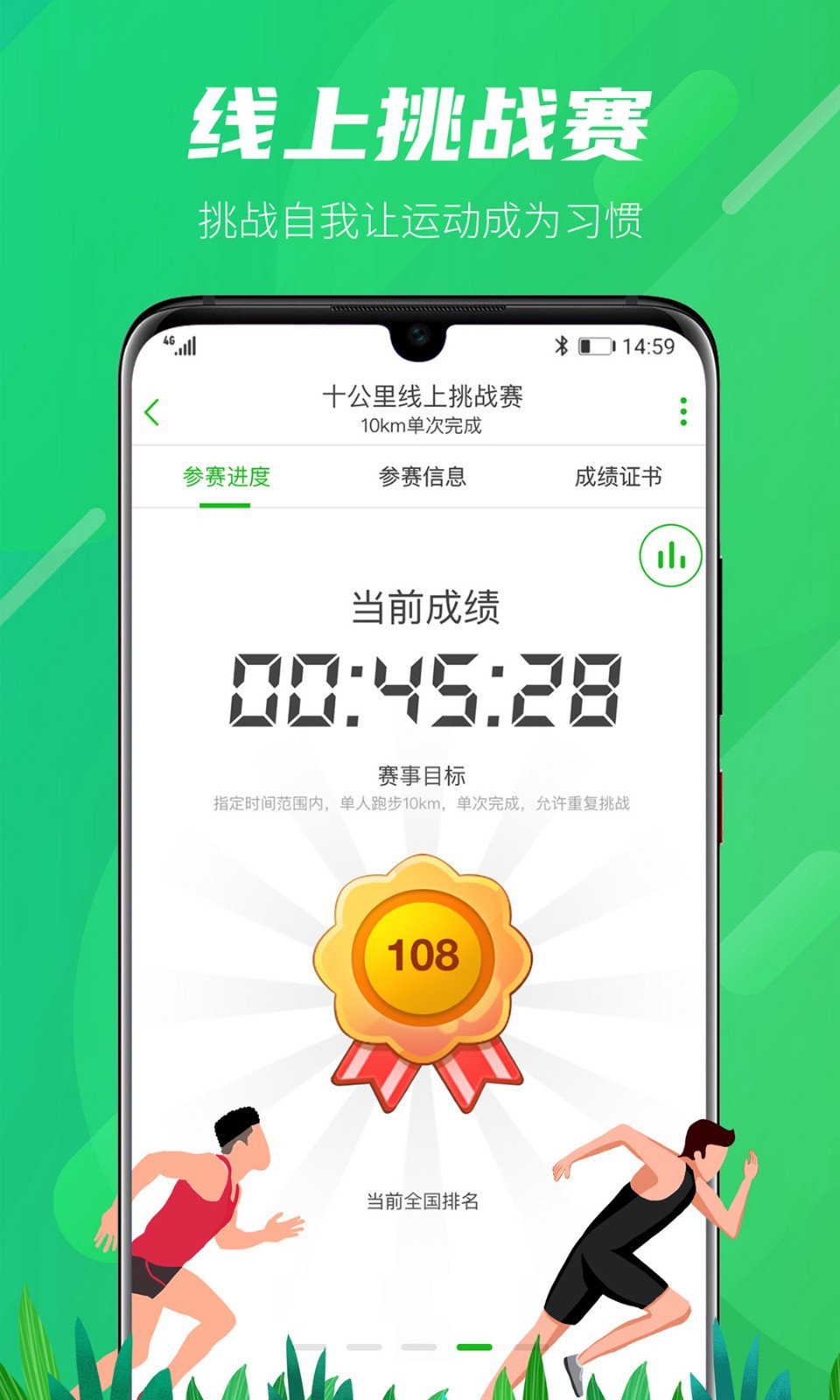 两步路户外助手展示图4