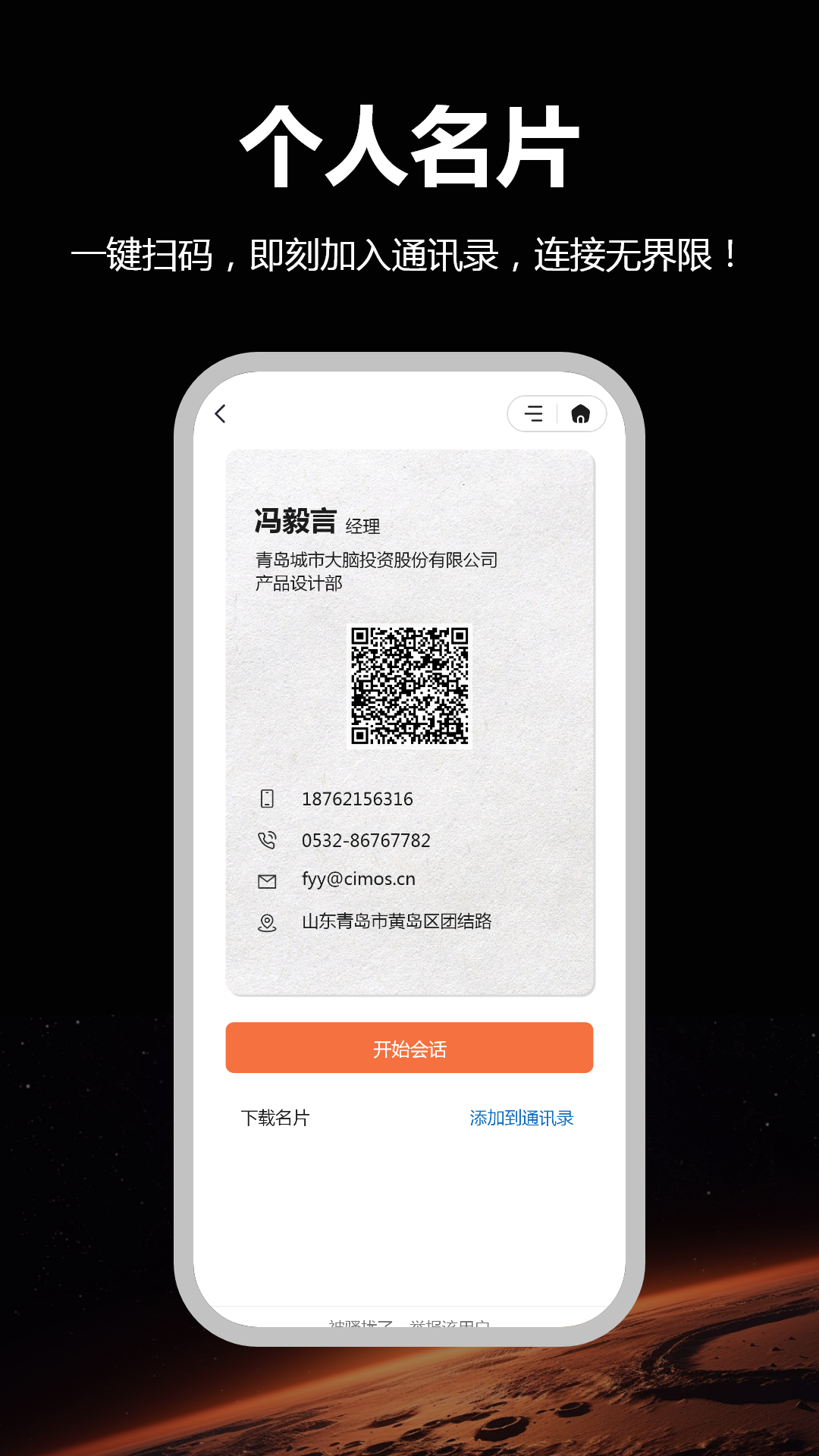 CIMOS鸿书展示图3