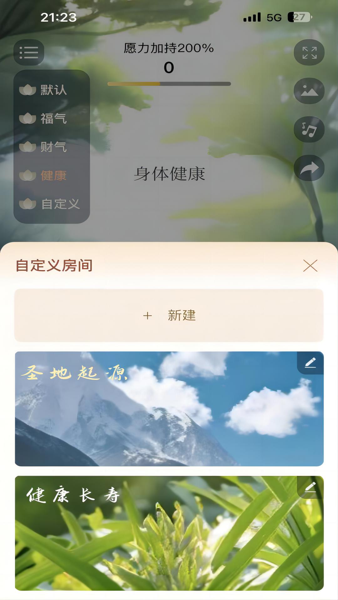 幸运木鱼展示图4
