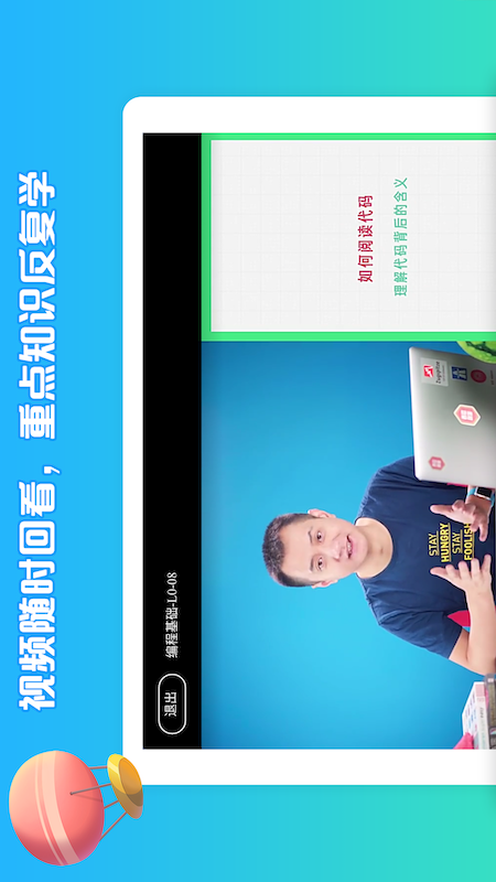 西瓜创客app展示图3