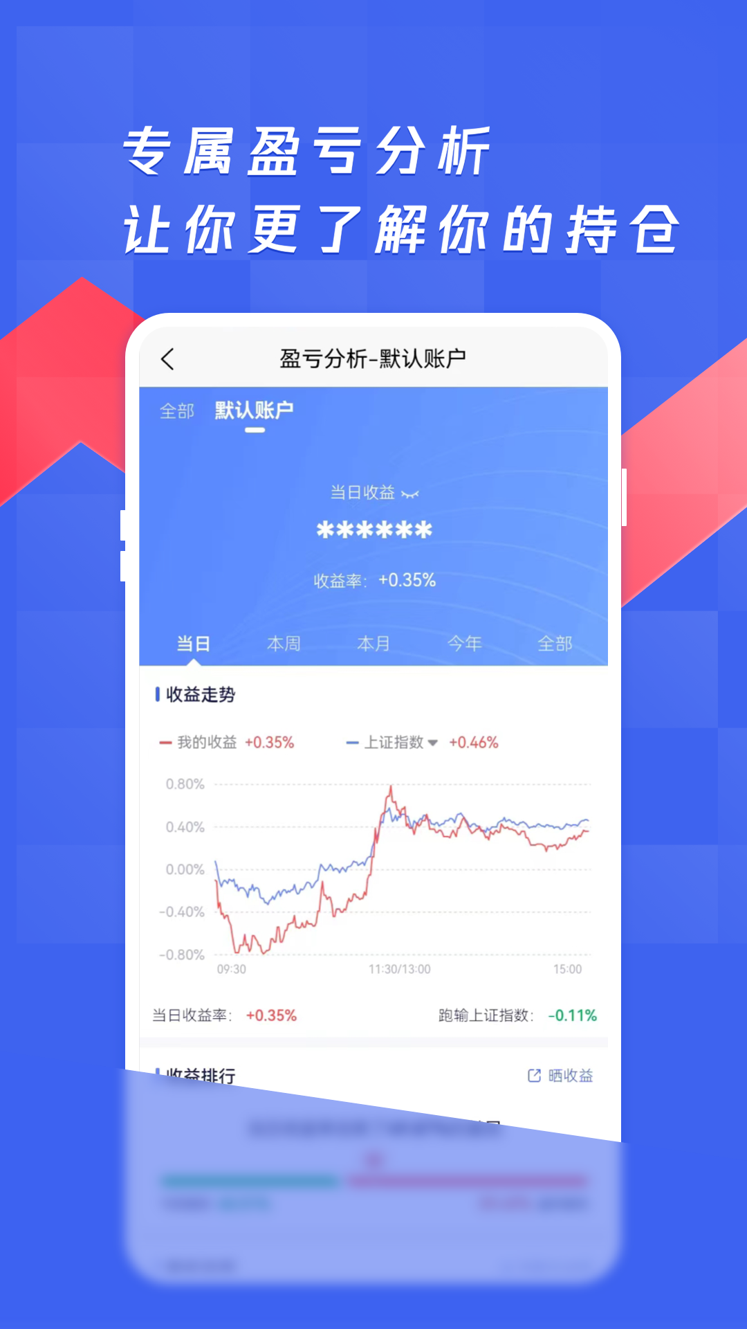 养基宝展示图2